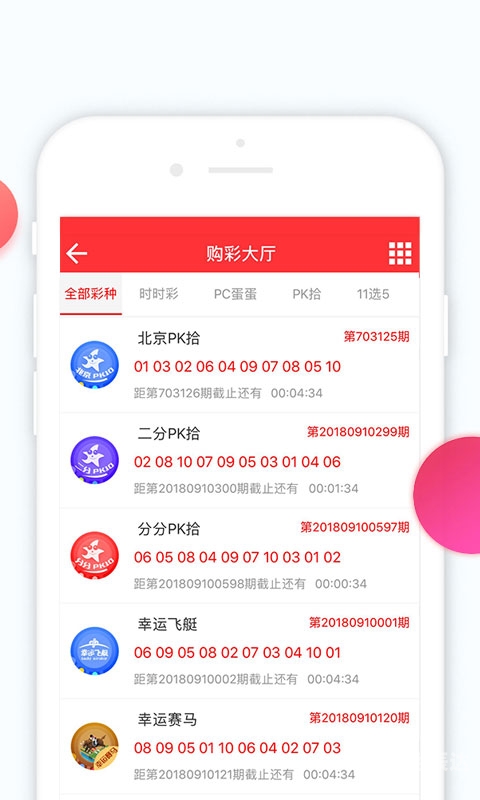 正版马会精选资料大全-第3张图片