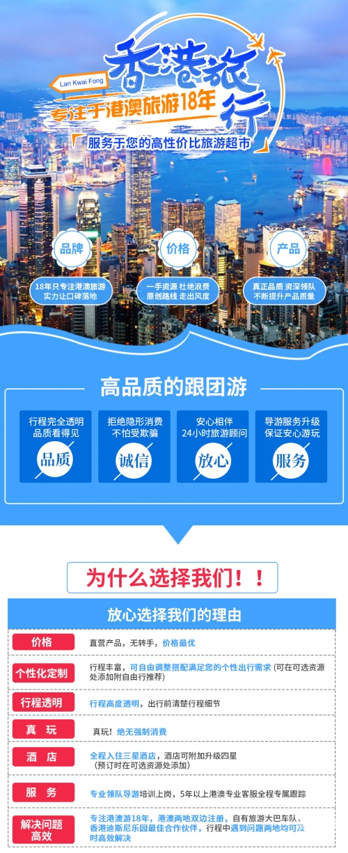 澳门黄大仙彩澳门码黄大仙资料大全-第3张图片