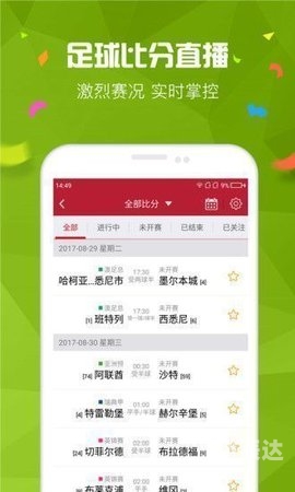 49图库49TK.OCM探索49图库与49TK.OCM的神秘世界-第2张图片
