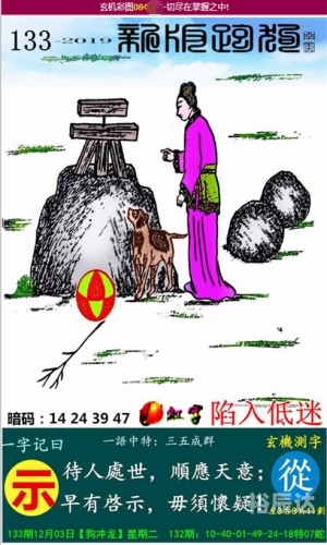 新址二四六944cc易记新址246(944CC)天天彩免费资料大全-第2张图片