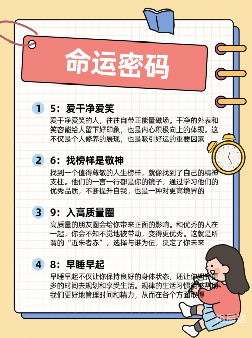 五行称命书，解读命运之谜-第3张图片