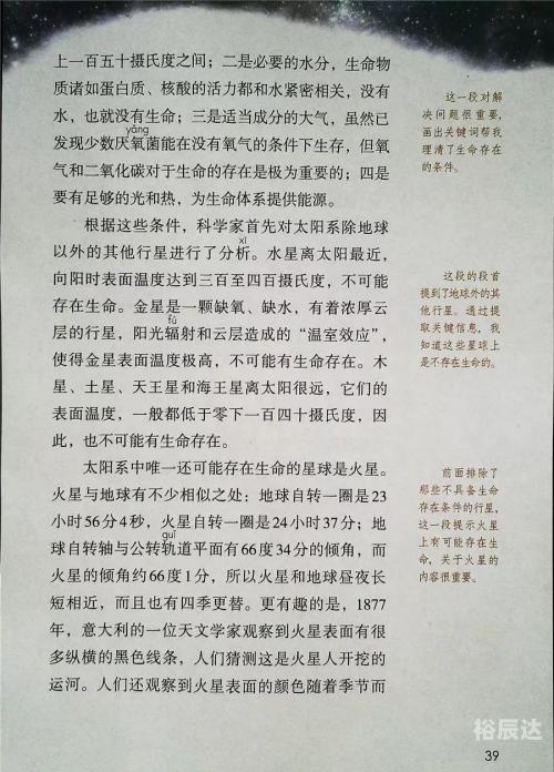 五行称命书，解读命运之谜-第2张图片