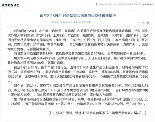 新澳门历史开奖结果近期十五号新澳门历史开奖结果近期十五号-第2张图片