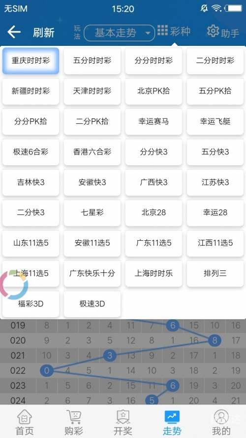 澳门最快最准的免费资料澳门最快最准免费资料介绍-第2张图片