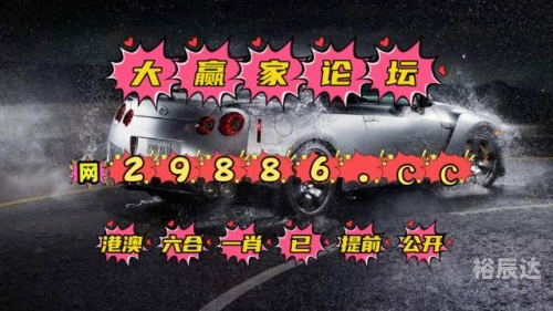 澳门最快最准的免费资料澳门最快最准免费资料介绍-第3张图片
