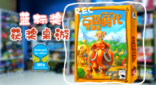 石器时代sf最新发布石器时代中的神秘科幻世界-第3张图片