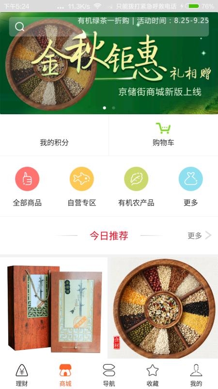 河东下载，便捷高效的资源获取途径