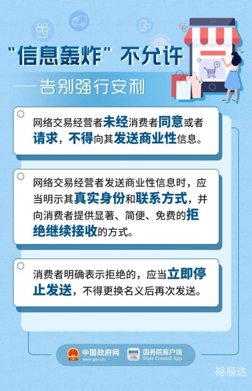 2023新澳门天天开好彩94期2023新澳门天天开好彩，新篇章下的幸运之旅-第2张图片