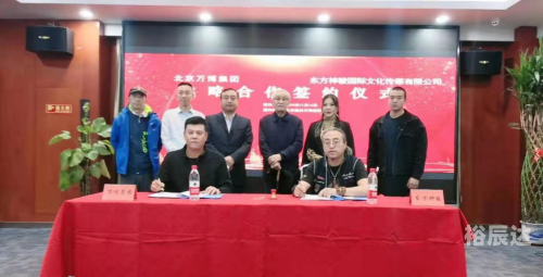万博集团万博集团，引领行业新风潮