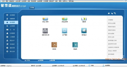 管家婆免费2023资料大全-第2张图片