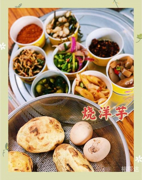 六盘水美食特色美食六盘水美食之旅