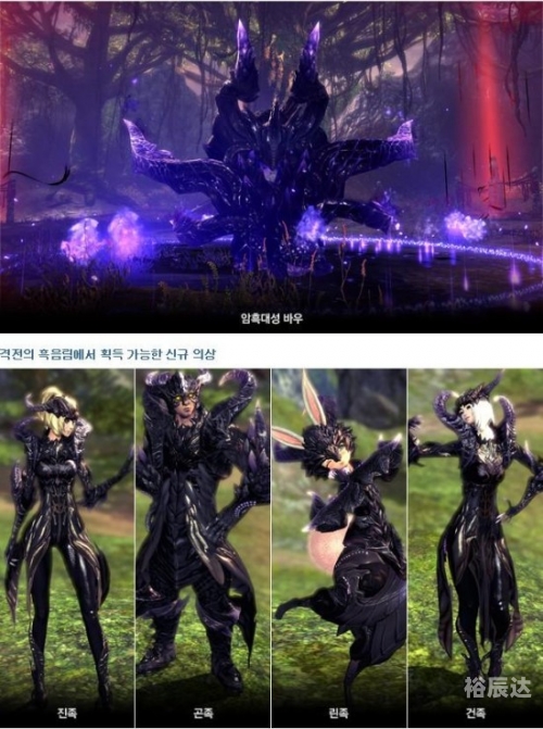 韩服剑灵账号介绍-第3张图片