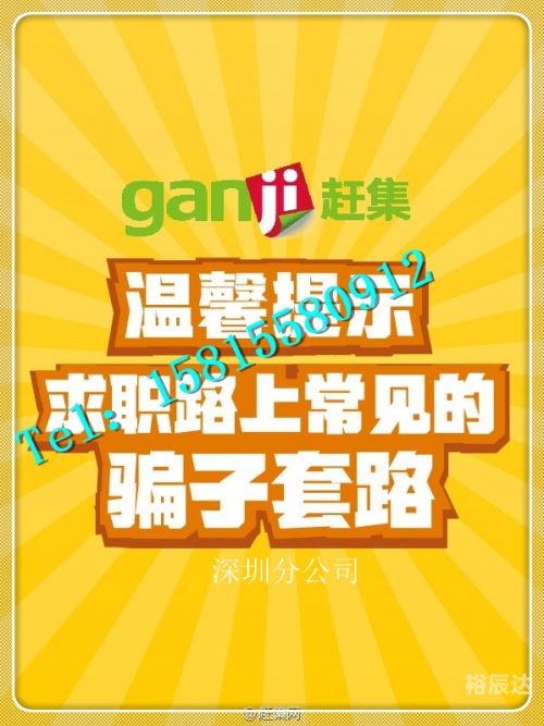赶集网论坛赶集网论坛，探寻民间生活与交流的平台-第2张图片