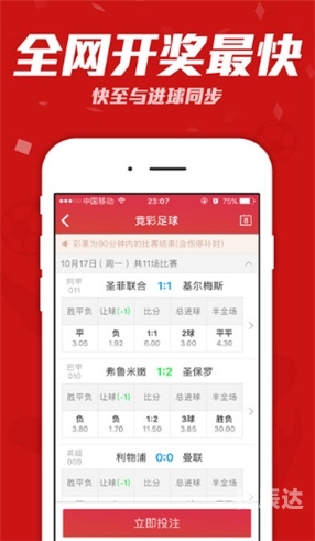 香港118开奖直播现场直播视频118开奖直播现场香港 开奖结果揭晓