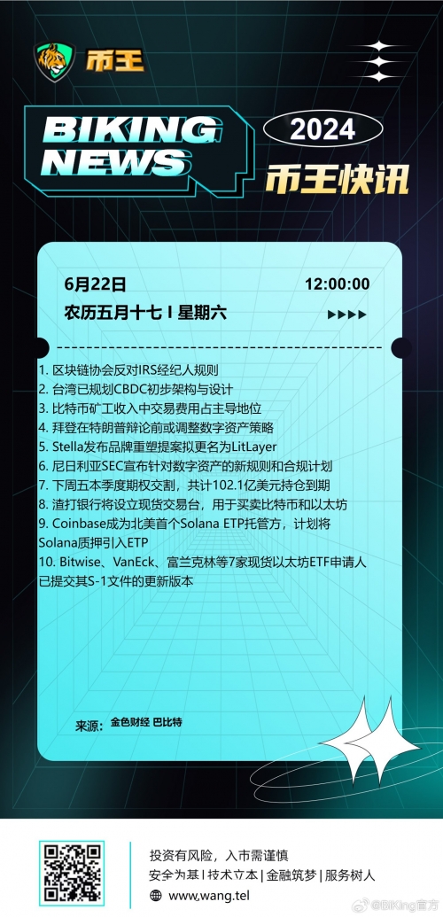 王中王免费大全宝典资料王中王免费大全宝典资料