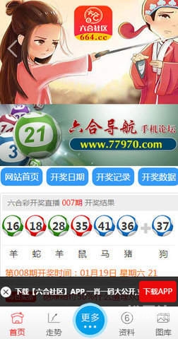 2023澳门彩资料大全正版2023澳门彩免费资料大全