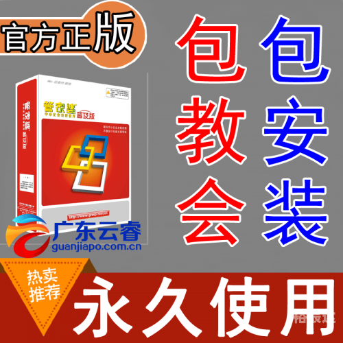 管家婆彩图四不像肖图,2019年第49期管家婆彩图四不像肖图-第3张图片