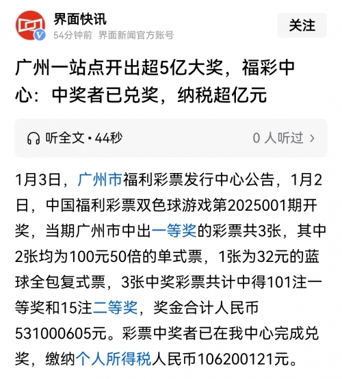 500万彩票最新官网介绍