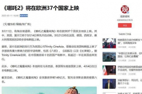 星球大战票房记录星球大战票房盛况