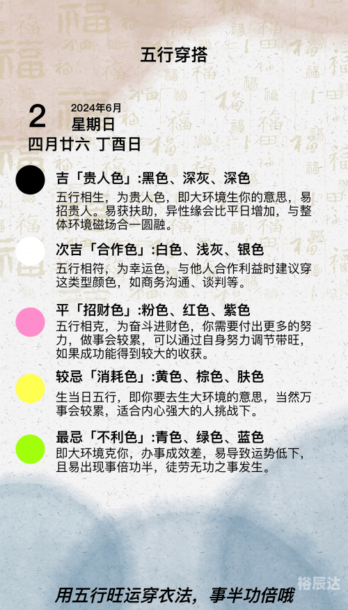澳门2023全年免费资料大全澳门2023全年免费资料大全