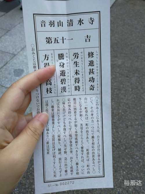 玄武山灵签1一51签解签图大全玄武山灵签1-51签解签图大全