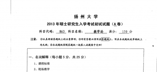 大家论谈大家论谈，社会变革与未来展望