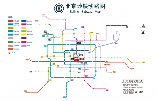 北京地铁线路图查询-第2张图片