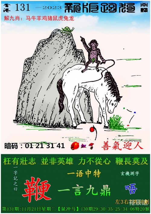澳门彩开奖结果是什么最新澳门彩开奖结果揭晓