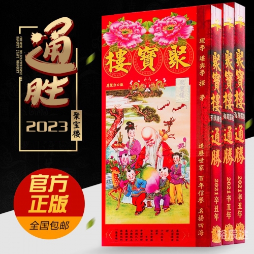 香港2023正版全年资料免费看香港2023正版全年资料免费看-第2张图片