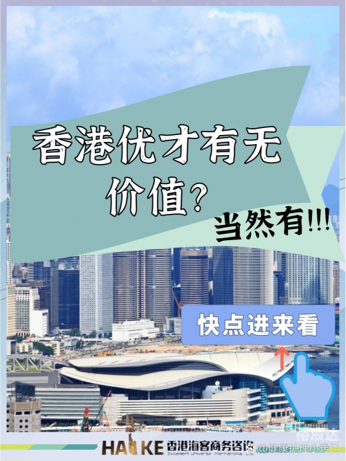 香港正版资料全年最新版特色优势香港正版资料全年最新版