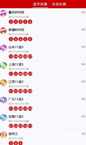 香港开彩开奖本期结果香港彩最新开奖号码揭晓