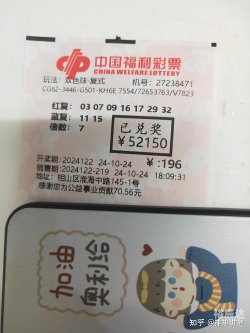 双色球近30期分析-第3张图片