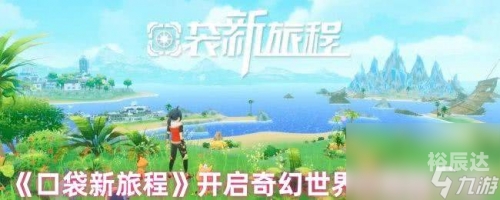东京迷城攻略东京迷城，探索未知的奇幻世界-第3张图片
