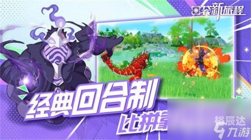 东京迷城攻略东京迷城，探索未知的奇幻世界-第2张图片