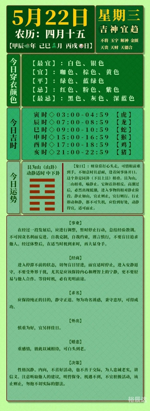 特马资料最准特马资料最准，精准预测市场的利器