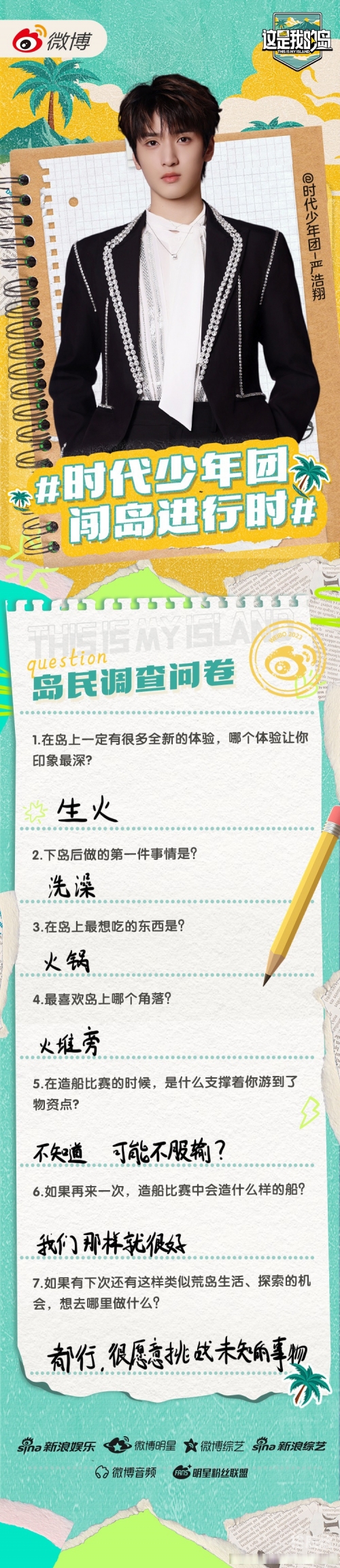 打破沙锅璺到底指什么动物打破沙锅璺到底，探索未知的勇气与智慧-第1张图片