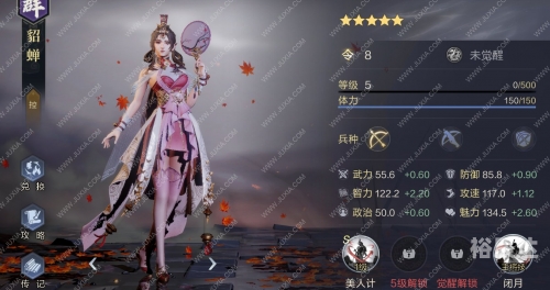 鸿图之下祭坛加成攻略-第3张图片