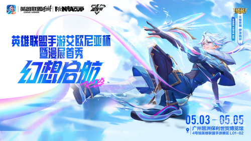电玩巴士 剑灵电玩巴士与剑灵，沉浸式体验之旅-第2张图片