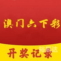 2023澳门今晚开奖结果56期揭晓，幸运降临还是未知数？