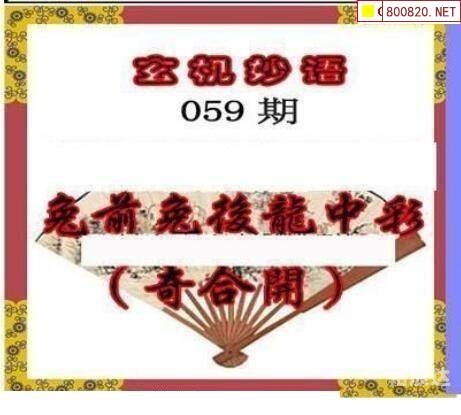 3d走势图(带连线图专业版)2020年3D走势图专业版，带你领略趋势的连线和专业解读