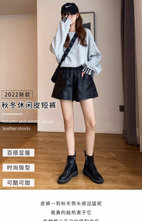 冬季短裤搭配什么外套冬季短裤搭配指南-第2张图片