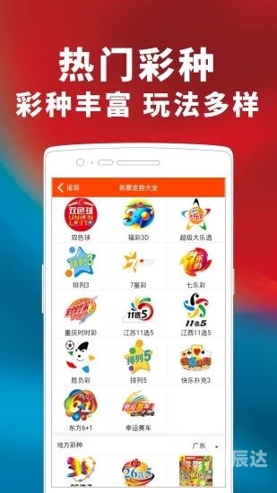 二四六天天好彩精选文字-第2张图片