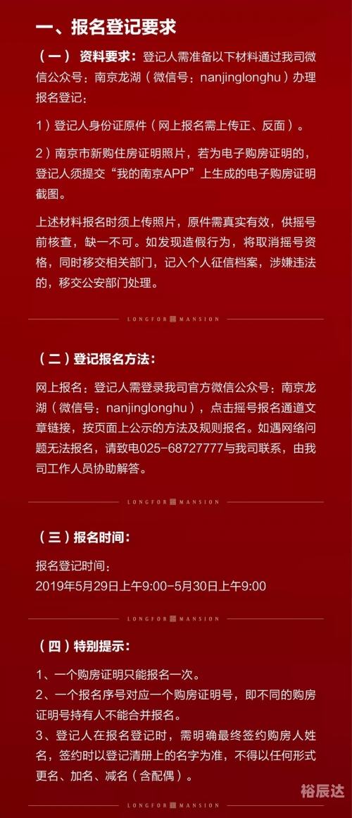 二四六天天好彩精选文字-第3张图片