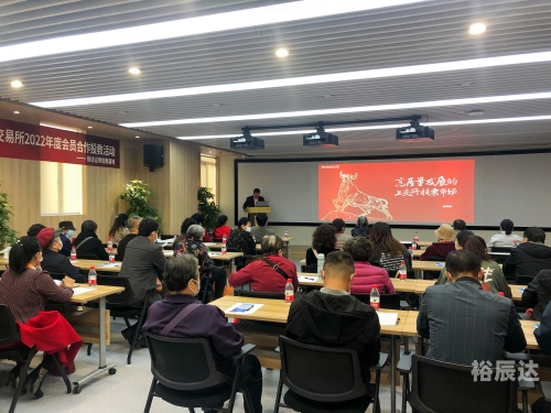 财达证券交易系统财达证券交易系统，金融交易的新篇章-第2张图片
