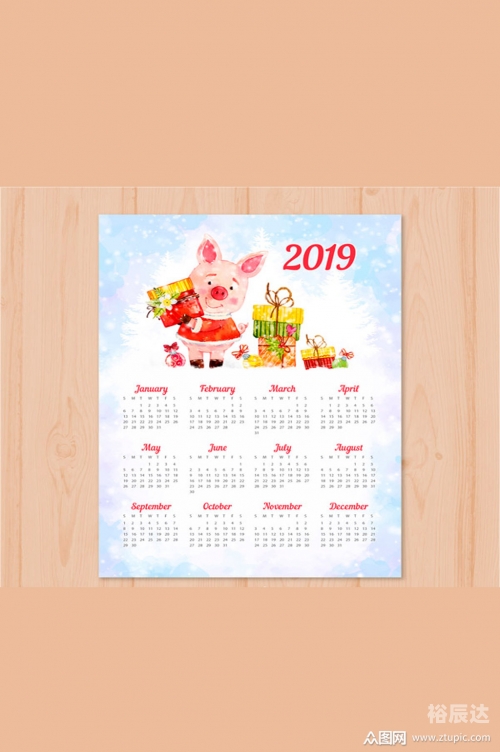 正版资料大全2019-第3张图片