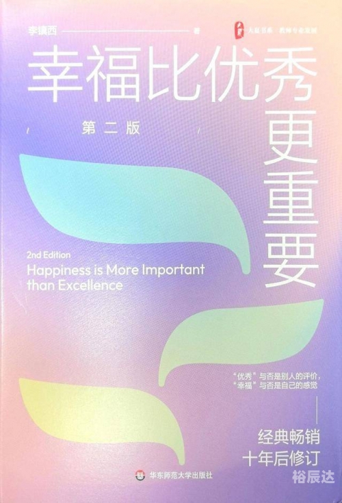 大红人心水论坛大红心水论坛，探索心灵交流的圣地-第2张图片