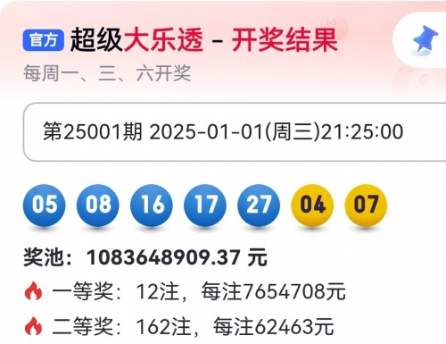 一肖一码100准中奖一肖一码100准中奖