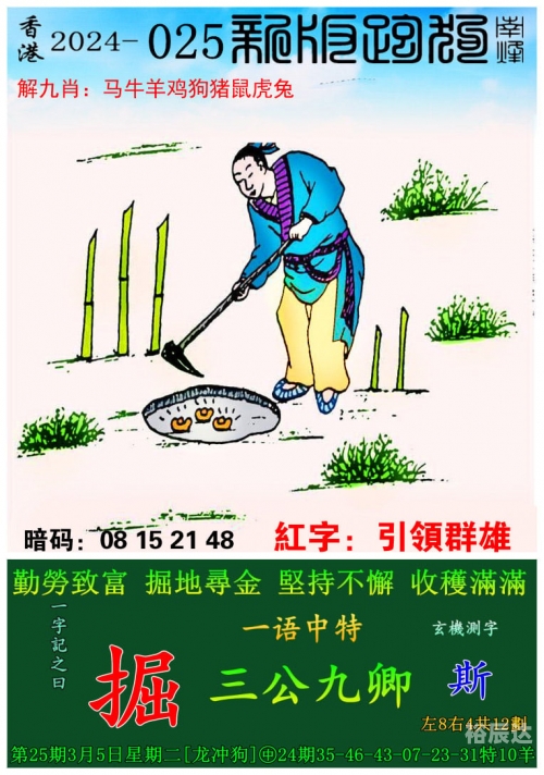 澳门正版精准免费大全澳门正版精准免费大全