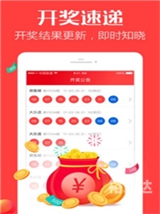 澳门一肖一码期期准中选料1今晚客服澳门一肖一码期期准中选料今晚报道