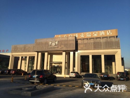 东方夏威夷温泉团购东方夏威夷温泉团购活动火热开启